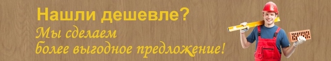 Магазин строительных материалов в Кандалакше